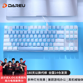 Dareu 达尔优 EK815 87键 有线机械键盘 蓝白 国产地中海茶轴 单光+鼠标垫