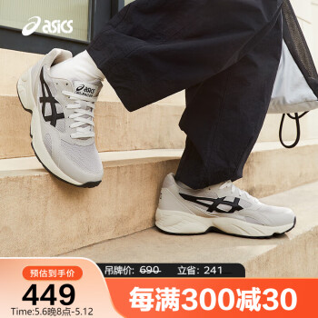 ASICS 亚瑟士 男女复古时尚运动休闲鞋 GEL-PACER 灰色/黑色42.5