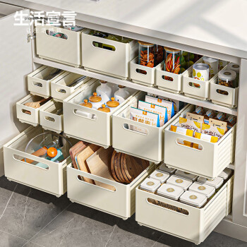 生活宣言 厨房置物架橱柜抽屉式收纳零食桌面整理盒可伸缩收纳盒 小号