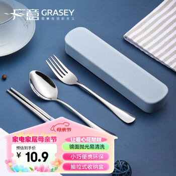 GRASEY 广意 GY7501 不锈钢餐具套装 4件套 蓝色