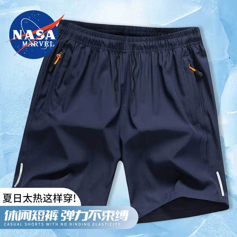NASA MARVEL 短裤男2024夏季新款速干冰丝宽松大码运动短裤休闲跑步百搭短裤 18元（需买2件，需用券）
