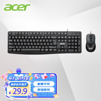 acer 宏碁 OAK-030 有线键鼠套装 黑色