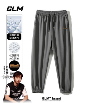GLM 休闲裤男士夏季薄款透气直筒裤百搭户外运动宽松休闲裤