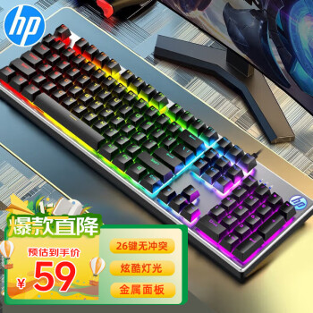 HP 惠普 K500Y真机械手感键盘