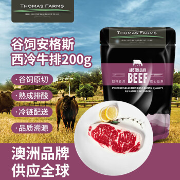 Thomas Farms 托姆仕牧场 澳洲谷饲150天以上原切安格斯西冷牛排200g/袋冷冻牛肉烧烤健身
