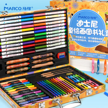 京东百亿补贴：MARCO 马可 D1000-73Box 儿童绘画套装 73件套