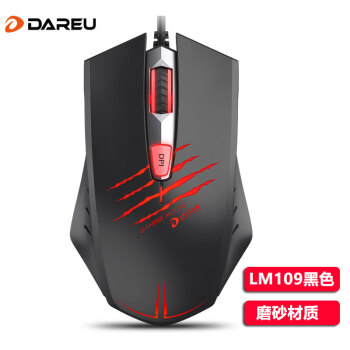 Dareu 达尔优 LM109 有线鼠标 2000DPI 金属灰