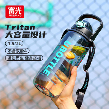 富光 Tritan大容量塑料杯健身吸管水壶运动水杯子一杯双饮学生男女