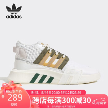 adidas 阿迪达斯 三叶草男女鞋EQT BASK ADV透气复古休闲运动鞋ID4074