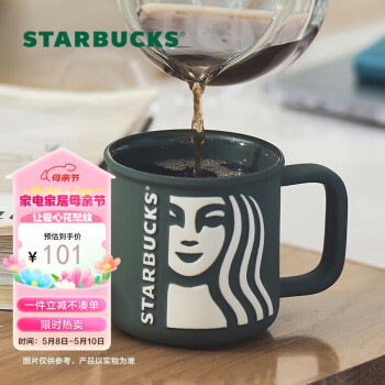 STARBUCKS 星巴克 墨绿色女神款陶瓷马克杯办公室咖啡杯子320ml男女生节日礼物