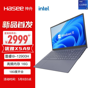 Hasee 神舟 优雅X5-15.6英寸轻薄笔记本电脑(14核i9-12900H 16GB LPDDR5 512G PCIE 4.0 SSD Wi-Fi6 )灰色