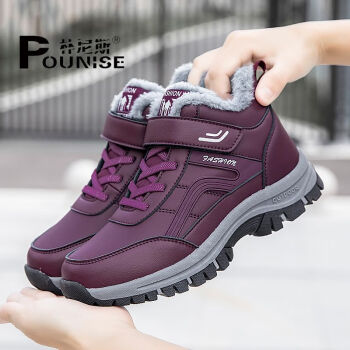 Pounise 朴尼斯 妈妈鞋舒适加绒保暖中老年健步鞋 PUXE-9705 紫色 38