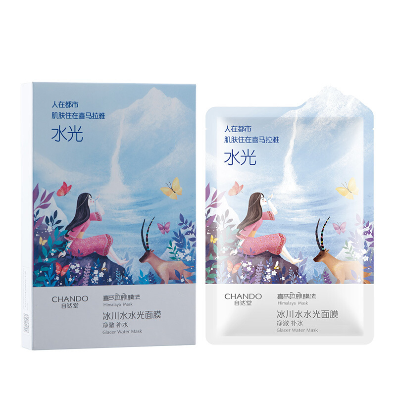 CHANDO 自然堂 冰川水水光面膜28ml*5片(补水保湿舒缓呵护柔滑润泽) 15元