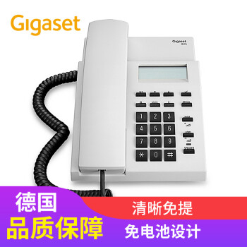 Gigaset 集怡嘉 原西门子品牌 电话机座机 固定电话 办公家用 高清免提 免电池 825淡灰