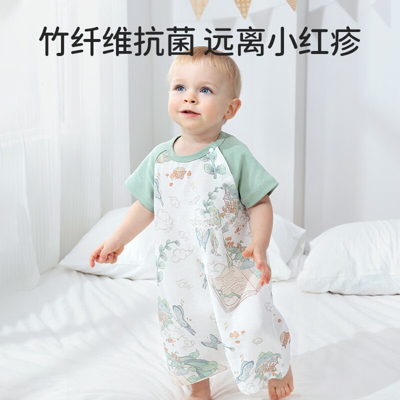OUYUN 欧孕 婴儿夏季竹棉睡袋（任选2件） 29.5元（需买2件，需用券）