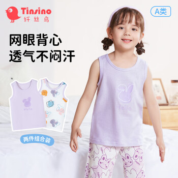 TINSINO 纤丝鸟 儿童衣服夏季女童背心2件装 满印白+罗兰紫100