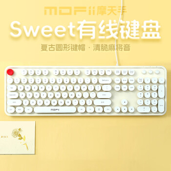 MOFii 摩天手 Sweet有线键盘女生巧克力麻将音复古圆点台式机笔记本办公键盘米白色