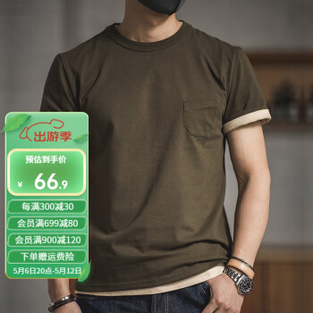 MADEN 马登 男士T恤 FXTW1901128 ￥66.9