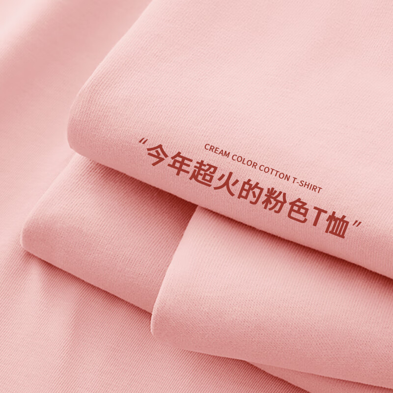 PLUS会员、京东百亿补贴：La Chapelle City 拉夏贝尔 纯棉短袖女t恤 多色可选 28.31元包邮