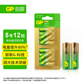 GP 超霸 5号碱性电池 1.5V 12粒装 GPPCA15AU232