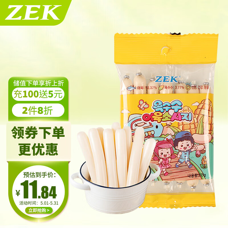 ZEK 鳕鱼肠 国行版 玉米味 105g 11.84元（23.68元/2件）