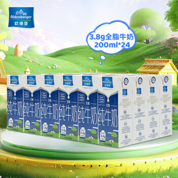 欧德堡 东方PRO系列牛奶3.8蛋白纯牛奶200MLx24 早餐奶整箱装家庭分享装