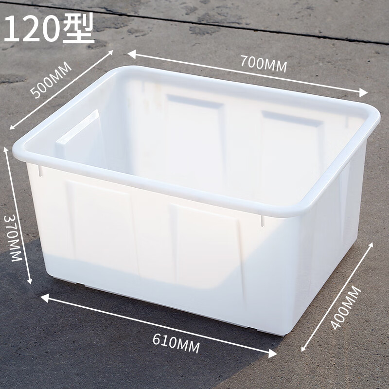 敏公举胶桶长方形水桶塑料水桶方桶加厚家用储水大号长方形牛筋泡瓷砖vi 进口料加厚120型710*500*375mm 87.26元