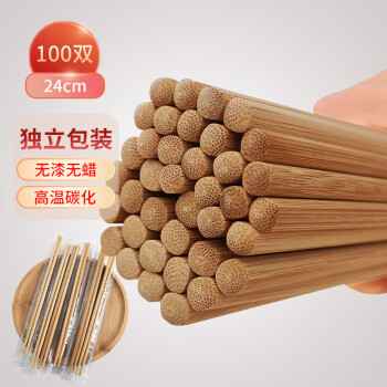 拾画 一次性碳化筷子100双 独立包装加长加粗火锅方便竹筷餐具