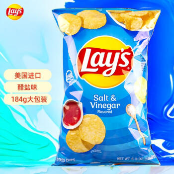 Lay's 乐事 薯片醋盐味薯片184.2g 美国进口 休闲零食膨化食品