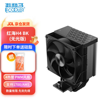 PCCOOLER 超频三 红海H4 CPU风冷散热器