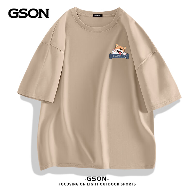 GSON 森马集团旗下品牌 纯棉印花T恤打底衫 三件装 券后24.43元