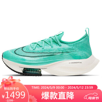 NIKE 耐克 跑步鞋女 ZOOM ALPHAFLY NEXT%运动鞋CZ1514-300蓝绿白36