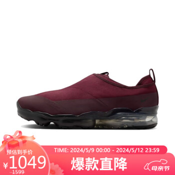 NIKE 耐克 休闲鞋 DZ7273-600/紫红 44.5码US10.5