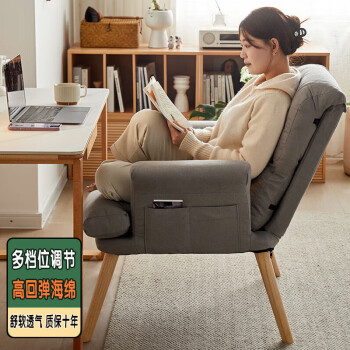 JIAYI 家逸 电脑椅人体工学椅可调节办公椅子可躺单人沙发 RF-SF432
