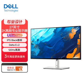 DELL 戴尔 U2723QE 27英寸显示器4K高清 IPS Black屏 HDR400 硬件低蓝光 高色域 超窄边框 显示器