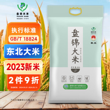 盘锦大米 稻法自然圆粒香米 5kg