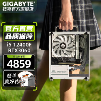 GIGABYTE 技嘉 i3/i5/i7 9700F/GTX1650/1660/S平面设计师绘图渲染台式电脑DIY主机 推荐配置：9700F/16G/256G/1660S