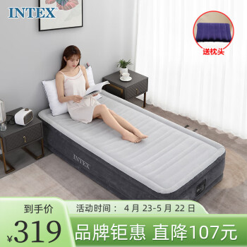 INTEX 67766NP内置电泵单人充气床 家用午休气垫床户外帐篷睡垫折叠床