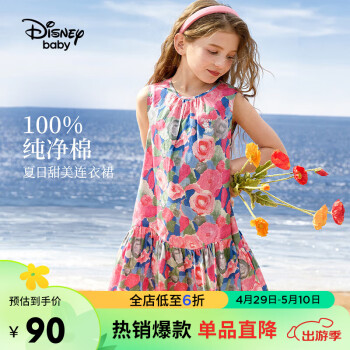 Disney 迪士尼 童装儿童女童背心连衣裙A型艺术花朵公主裙子24夏DB421AA10浪110