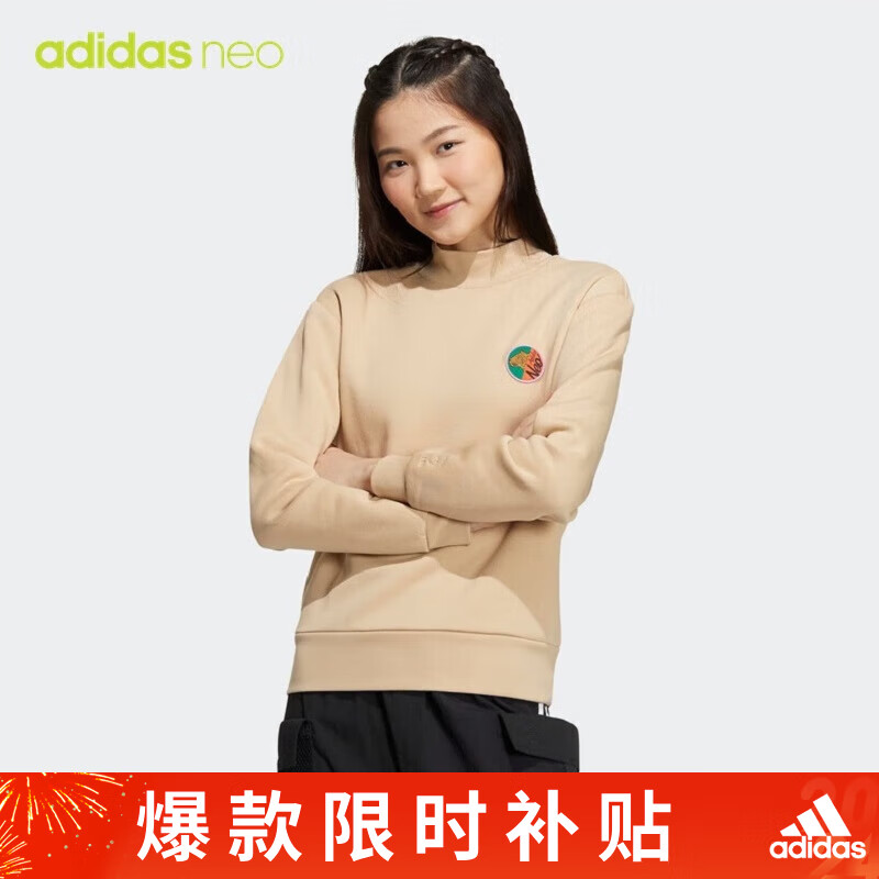 adidas 阿迪达斯 NEO 女子 运动休闲系列 W VBE SWEAT2 运动 套头衫 HN2368 L码 78.21元