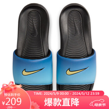 NIKE 耐克 运动拖鞋男子一字拖VICTORI运动鞋春夏HF4073-400蓝42.5
