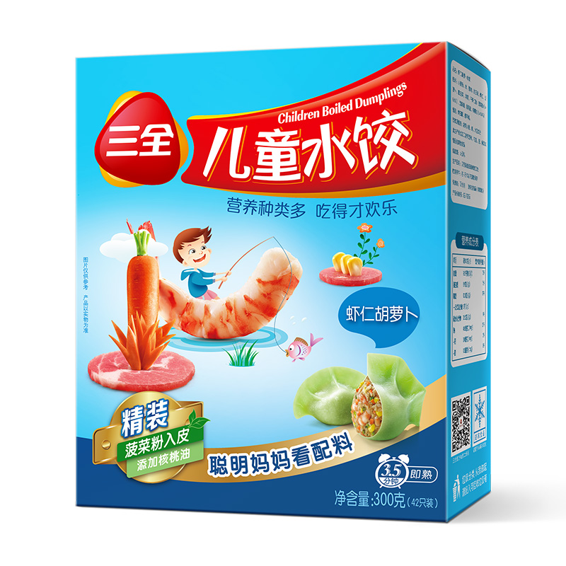 三全 儿童水饺 虾仁胡萝卜口味 300g 42只 早餐水饺 速冻饺子 14.12元