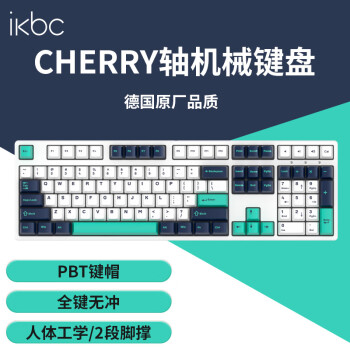 ikbc W210 时光灰 无线机械键盘套装  键鼠套装机械