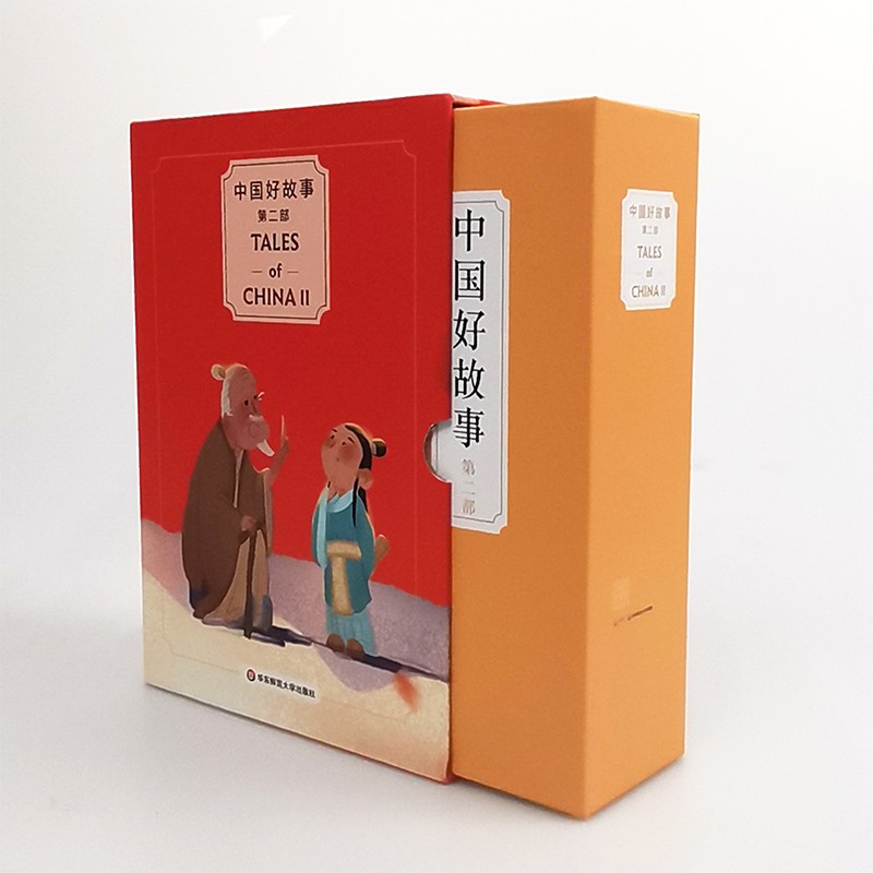 京东PLUS：《中国好故事：第一+二部》（英文版，共24册） 券后266.11元