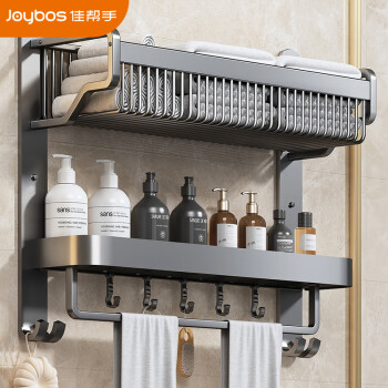 Joybos 佳帮手 置物架毛巾架卫生间一体浴室免打孔厕所洗手间太空铝浴巾架-2层