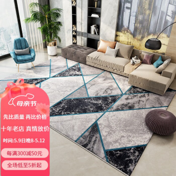 绅士狗 现代几何简约地毯 客厅轻奢高级感大面积家用茶几毯 卧室床边毯 SD-3020CB 1.6米x2.3米