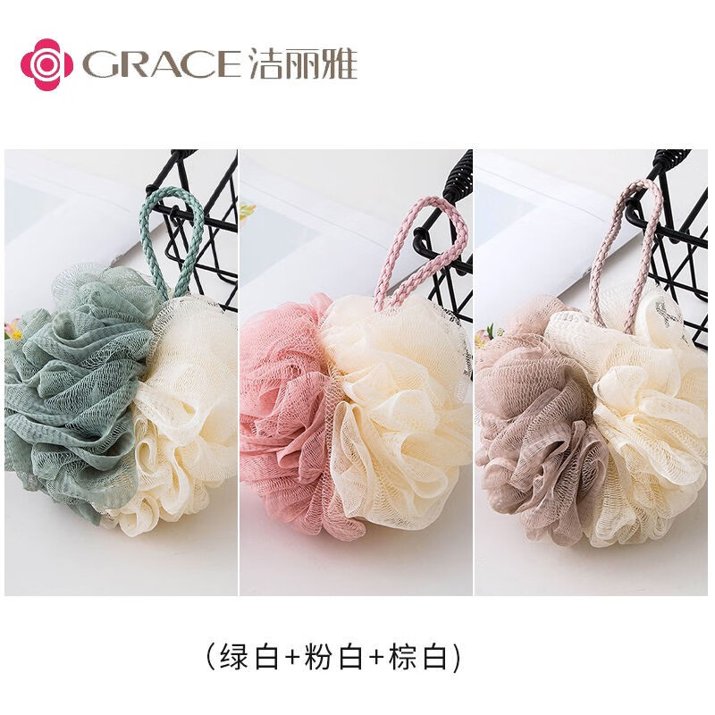 GRACE 洁丽雅 沐浴球 绿+粉+棕 3个装 2.63元（需买3件，需用券）