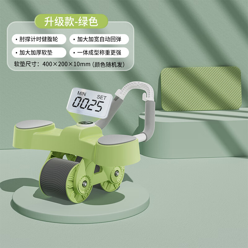 361° 健腹轮 自动回弹 健身器材 券后69.5元