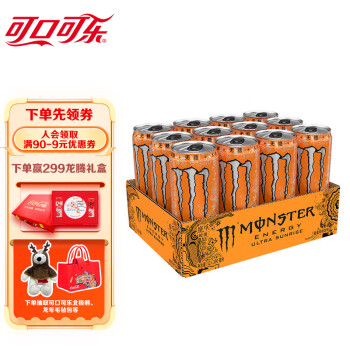 Monster Energy 可口可乐（Coca-Cola）魔爪 Monster 柑橘味 能量风味饮料 无糖 330ml*12罐
