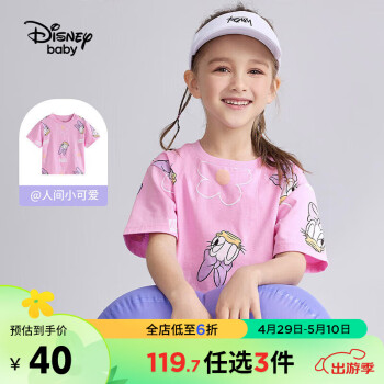 Disney 迪士尼 婴幼儿女童短袖t恤 110-160码